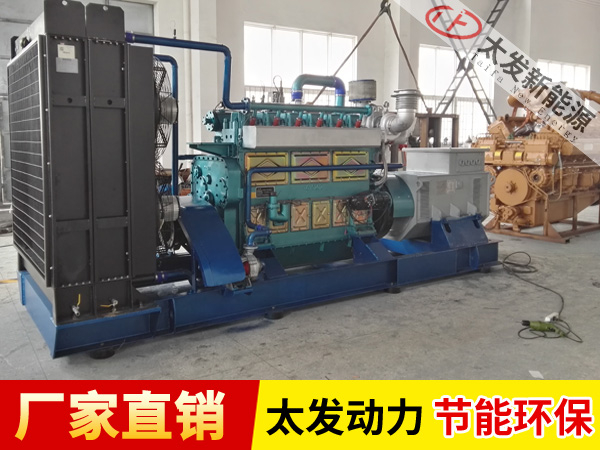 250KW沼氣發(fā)電機(jī)組