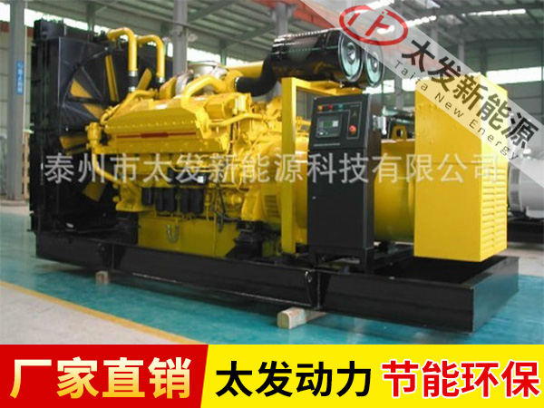 康明斯柴油發(fā)電機(jī)組