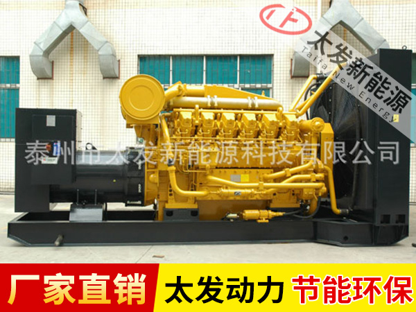 濟(jì)柴柴油發(fā)電機(jī)